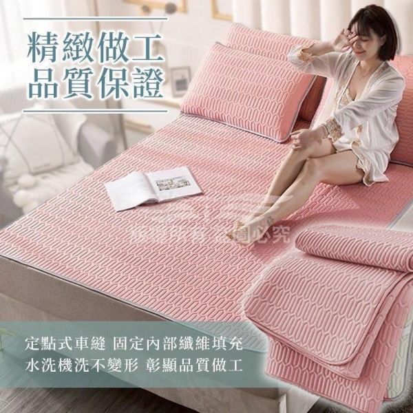 冰絲乳膠涼蓆（含枕套） 乳膠睡墊,涼感睡墊