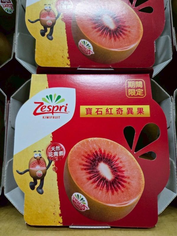 紐西蘭 Zespri 紅心奇異果 紅心奇異果,奇異果,紐西蘭奇異果, Zespri 紅心奇異果