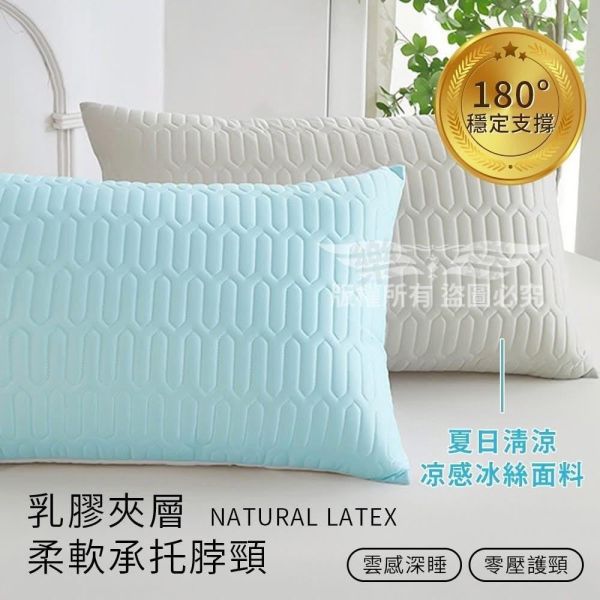 JoJo 頂級乳膠冰絲羽絲絨枕 JoJo 頂級乳膠冰絲羽絲絨枕, 乳膠枕, 冰絲羽絲絨枕