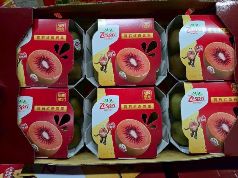 紐西蘭 Zespri 紅心奇異果 紅心奇異果,奇異果,紐西蘭奇異果, Zespri 紅心奇異果
