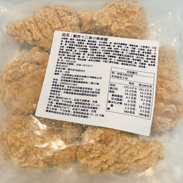 酥炸十三香棒棒腿 棒棒腿, 十三香, 酥炸棒棒腿, 冷凍食品