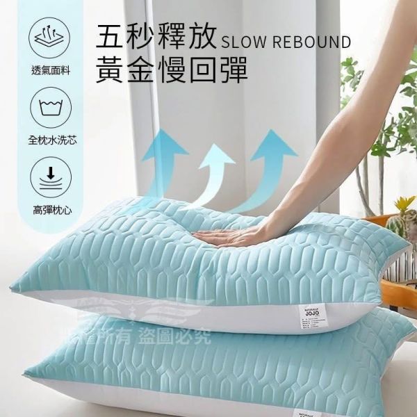 JoJo 頂級乳膠冰絲羽絲絨枕 JoJo 頂級乳膠冰絲羽絲絨枕, 乳膠枕, 冰絲羽絲絨枕