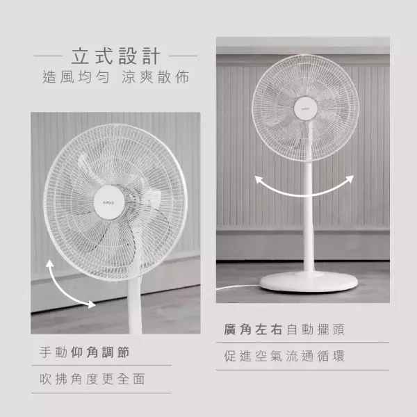 【KINYO】14吋機械直立式電風扇 