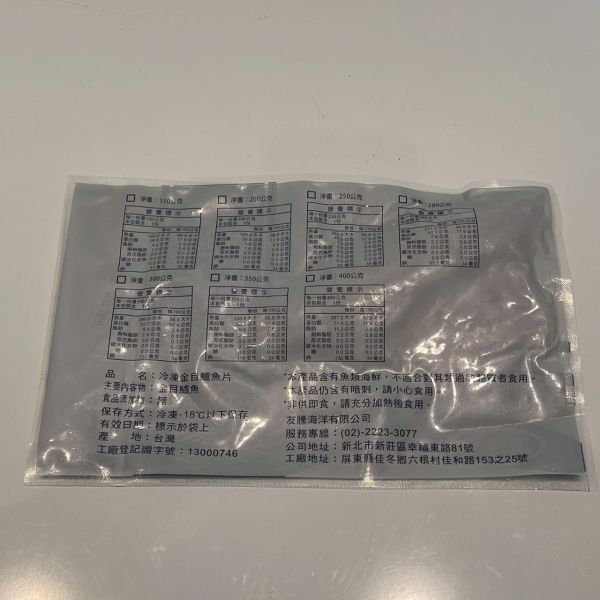 鱸魚片 鱸魚片, 鱸魚菲力, 冷凍魚片, 無次魚片