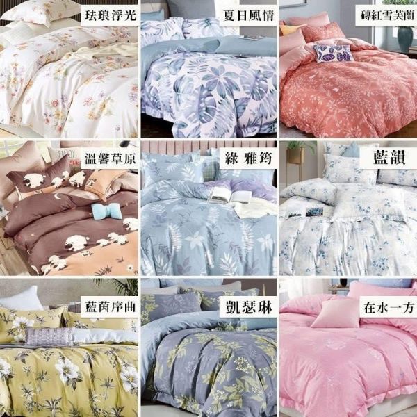 專櫃等級涼感天絲床包三件組 涼感天絲床包三件組, 天絲床包, 床包三件組,