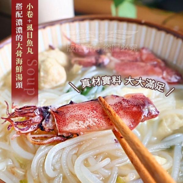 小卷炊粉 錦霞樓, 小卷炊粉, 小卷, 炊粉, 米粉, 小卷米粉