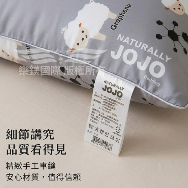 OJO石墨烯超導抗菌羊羔枕 