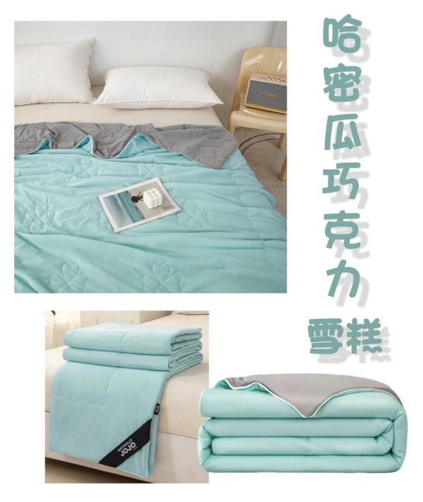 JOJO 石墨烯冰絲雪糕涼感被 涼感冰冰被