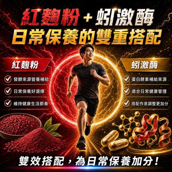 必挺10倍黑瑪卡綜合膠囊4盒 