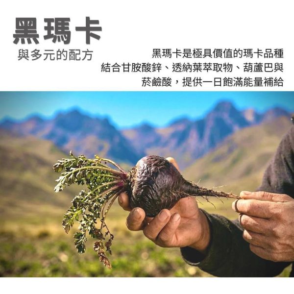必挺10倍黑瑪卡綜合膠囊4盒 
