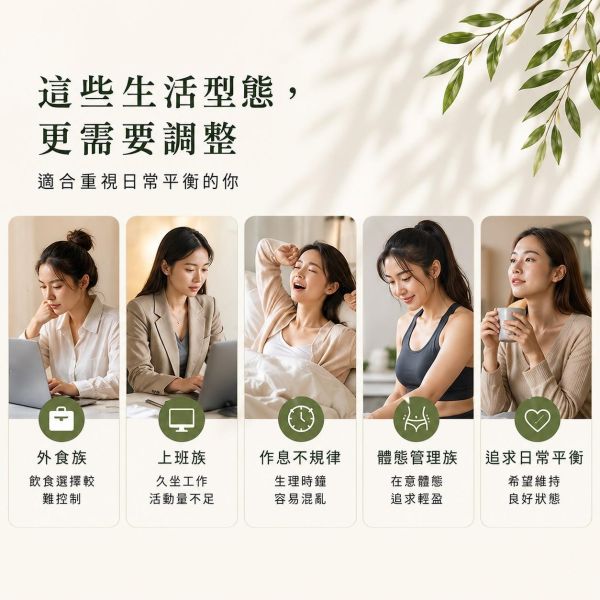 纖善山苦瓜胜肽膠囊2盒 