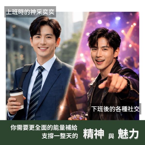 必挺10倍黑瑪卡綜合膠囊4盒 