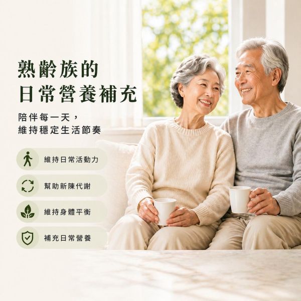 纖善山苦瓜胜肽膠囊2盒 