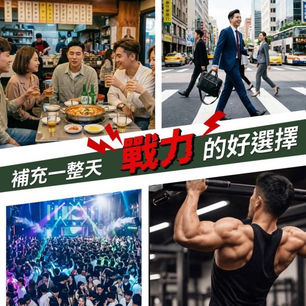 必挺10倍黑瑪卡綜合膠囊4盒 