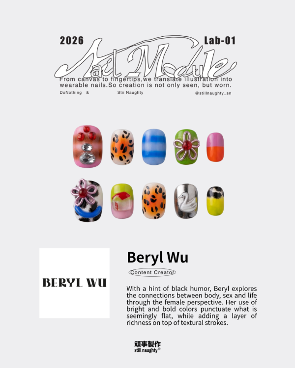 Nail Module｜Beryl Wu 穿戴甲,美甲,插畫,創作者聯名,珍德瑟,獨家開發,周邊商品,錄音帶盒,收藏,藝術品,STILLNAUGHTY,美甲片,設計師聯名,指甲貼,藝術周邊,復古包裝,交換禮物,潮流美甲