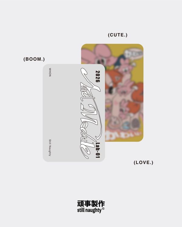 Nail Module｜緩緩WHON 穿戴甲,美甲,插畫,創作者聯名,珍德瑟,獨家開發,周邊商品,錄音帶盒,收藏,藝術品,STILLNAUGHTY,美甲片,設計師聯名,指甲貼,藝術周邊,復古包裝,交換禮物,潮流美甲