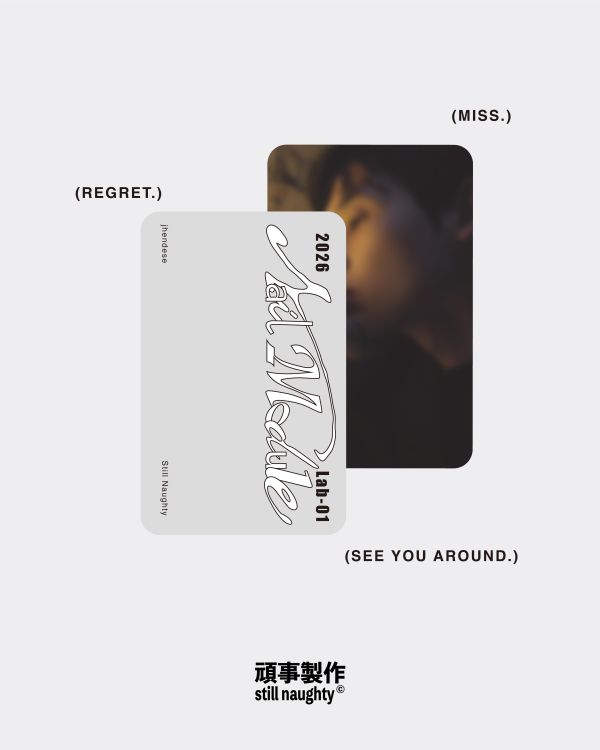 Nail Module｜jhendese 珍德瑟 穿戴甲,美甲,插畫,創作者聯名,珍德瑟,獨家開發,周邊商品,錄音帶盒,收藏,藝術品,STILLNAUGHTY,美甲片,設計師聯名,指甲貼,藝術周邊,復古包裝,交換禮物,潮流美甲