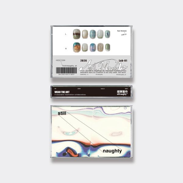 Nail Module｜頑事製作 穿戴甲,美甲,插畫,創作者聯名,珍德瑟,獨家開發,周邊商品,錄音帶盒,收藏,藝術品,STILLNAUGHTY,美甲片,設計師聯名,指甲貼,藝術周邊,復古包裝,交換禮物,潮流美甲