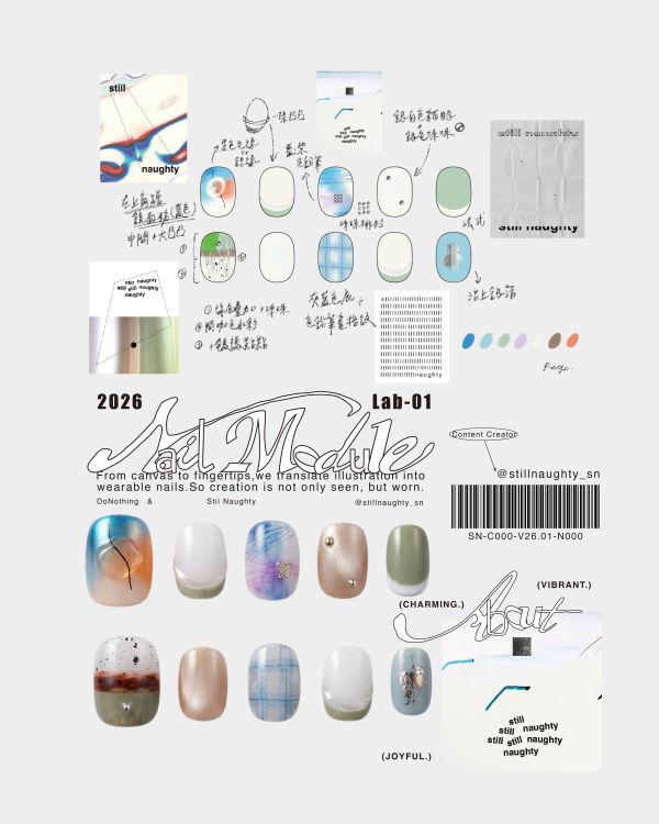 Nail Module｜頑事製作 穿戴甲,美甲,插畫,創作者聯名,珍德瑟,獨家開發,周邊商品,錄音帶盒,收藏,藝術品,STILLNAUGHTY,美甲片,設計師聯名,指甲貼,藝術周邊,復古包裝,交換禮物,潮流美甲