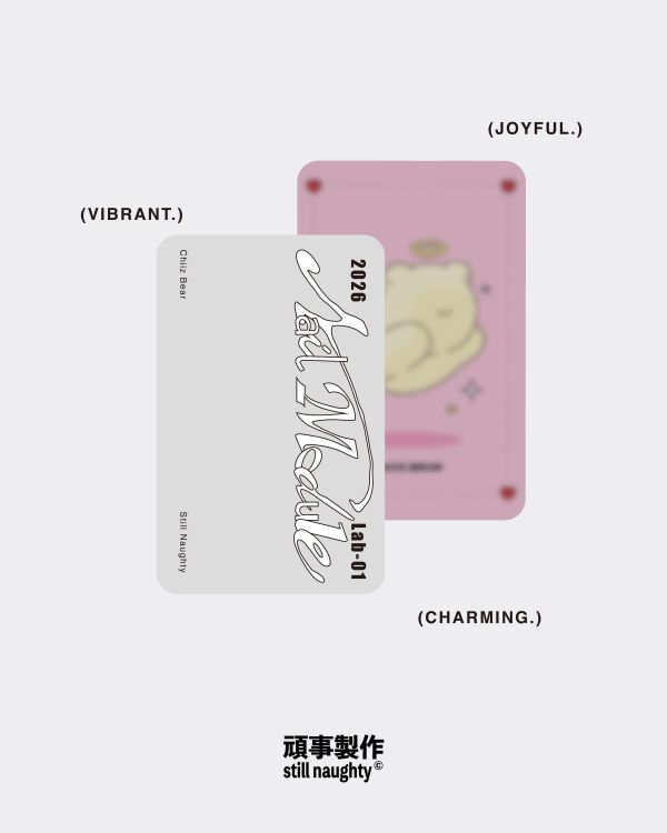 Nail Module｜起司貝爾 Chiiz Bear 穿戴甲,美甲,插畫,創作者聯名,珍德瑟,獨家開發,周邊商品,錄音帶盒,收藏,藝術品,STILLNAUGHTY,美甲片,設計師聯名,指甲貼,藝術周邊,復古包裝,交換禮物,潮流美甲