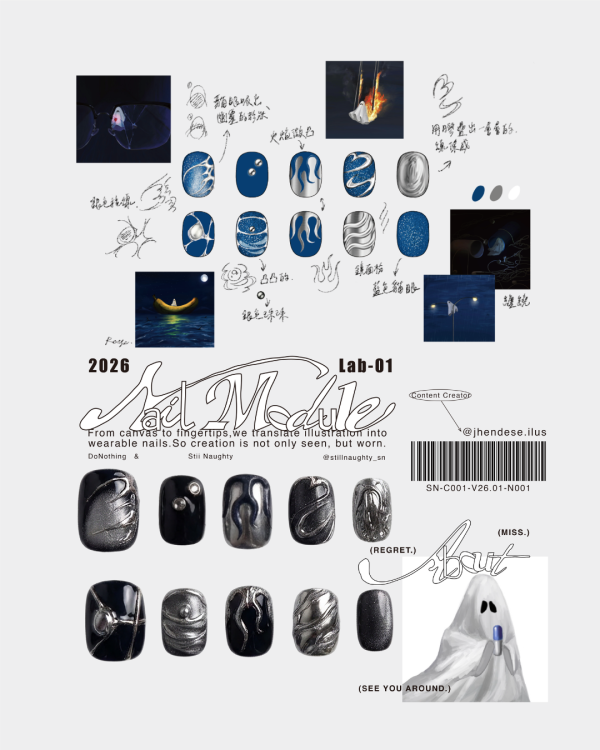 Nail Module｜jhendese 珍德瑟 穿戴甲,美甲,插畫,創作者聯名,珍德瑟,獨家開發,周邊商品,錄音帶盒,收藏,藝術品,STILLNAUGHTY,美甲片,設計師聯名,指甲貼,藝術周邊,復古包裝,交換禮物,潮流美甲