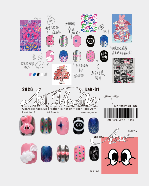 Nail Module｜緩緩WHON 穿戴甲,美甲,插畫,創作者聯名,珍德瑟,獨家開發,周邊商品,錄音帶盒,收藏,藝術品,STILLNAUGHTY,美甲片,設計師聯名,指甲貼,藝術周邊,復古包裝,交換禮物,潮流美甲
