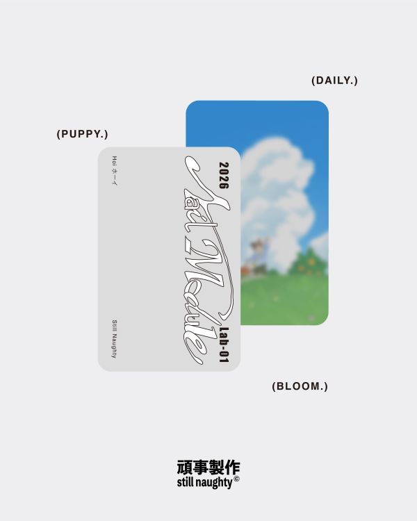 Nail Module｜Hoi ホーイ 穿戴甲,美甲,插畫,創作者聯名,珍德瑟,獨家開發,周邊商品,錄音帶盒,收藏,藝術品,STILLNAUGHTY,美甲片,設計師聯名,指甲貼,藝術周邊,復古包裝,交換禮物,潮流美甲