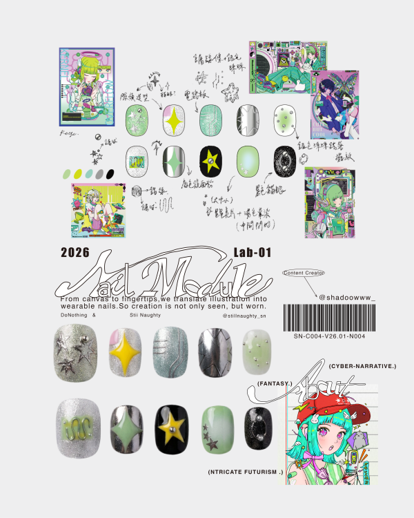 Nail Module｜Shadoowww 穿戴甲,美甲,插畫,創作者聯名,珍德瑟,獨家開發,周邊商品,錄音帶盒,收藏,藝術品,STILLNAUGHTY,美甲片,設計師聯名,指甲貼,藝術周邊,復古包裝,交換禮物,潮流美甲