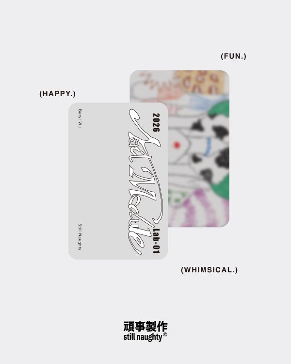 Nail Module｜Beryl Wu 穿戴甲,美甲,插畫,創作者聯名,珍德瑟,獨家開發,周邊商品,錄音帶盒,收藏,藝術品,STILLNAUGHTY,美甲片,設計師聯名,指甲貼,藝術周邊,復古包裝,交換禮物,潮流美甲