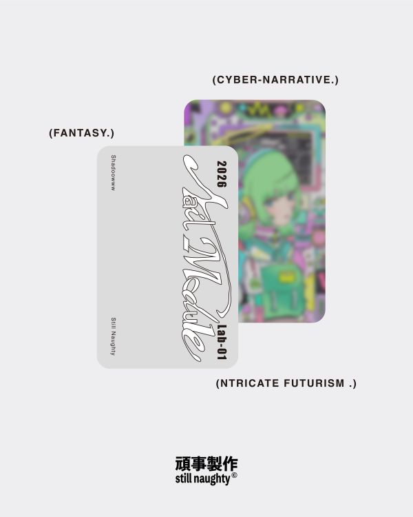 Nail Module｜Shadoowww 穿戴甲,美甲,插畫,創作者聯名,珍德瑟,獨家開發,周邊商品,錄音帶盒,收藏,藝術品,STILLNAUGHTY,美甲片,設計師聯名,指甲貼,藝術周邊,復古包裝,交換禮物,潮流美甲