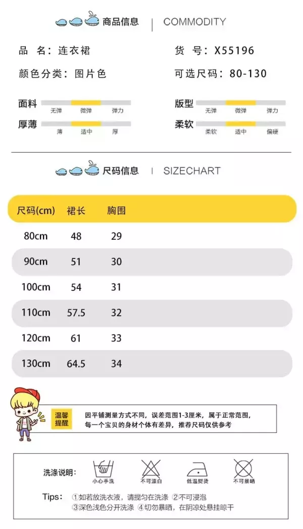 女童洋氣吊帶公主裙100 