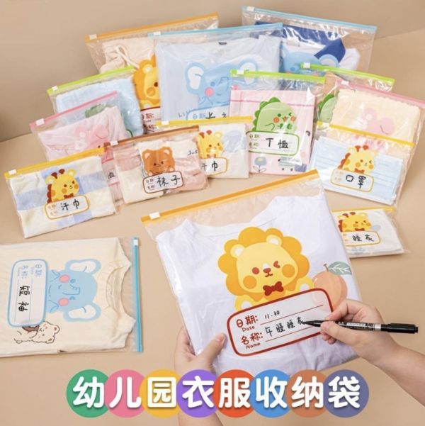 便攜防水幼兒園準衣物/內衣收納袋旅行分裝袋 