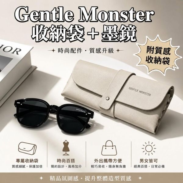 韓國GM男女款方圓氛圍墨鏡 