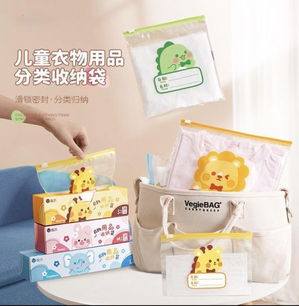 便攜防水幼兒園準衣物/內衣收納袋旅行分裝袋 