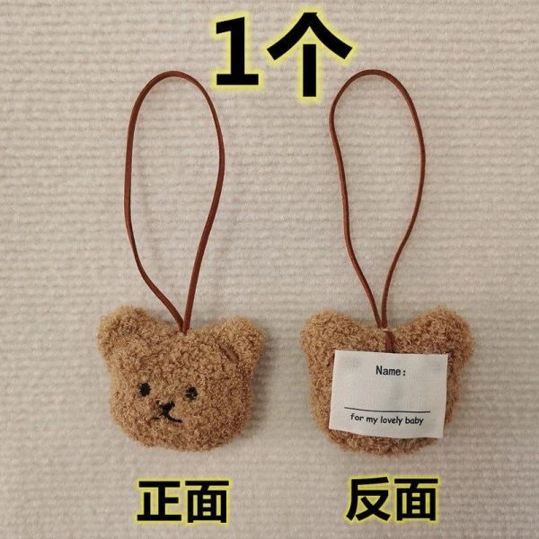 韓版ins風名字牌小熊掛偶挂件掛飾 