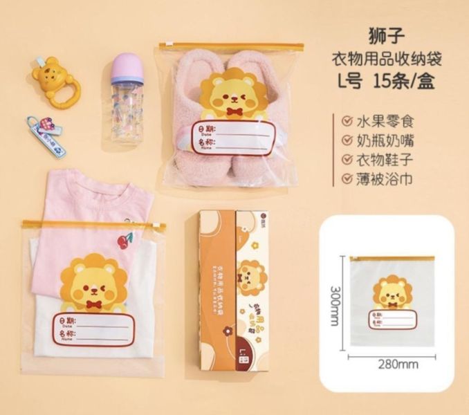 便攜防水幼兒園準衣物/內衣收納袋旅行分裝袋 