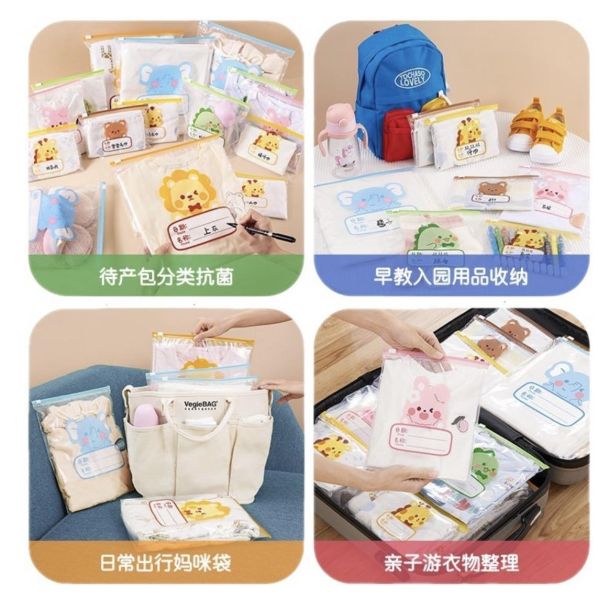 便攜防水幼兒園準衣物/內衣收納袋旅行分裝袋 