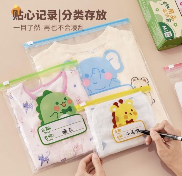 便攜防水幼兒園準衣物/內衣收納袋旅行分裝袋 