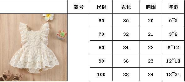 夏季繡花格紋無袖上衣+麵包短褲兩件套73 