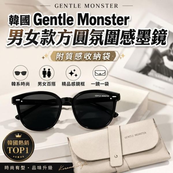 韓國GM男女款方圓氛圍墨鏡 