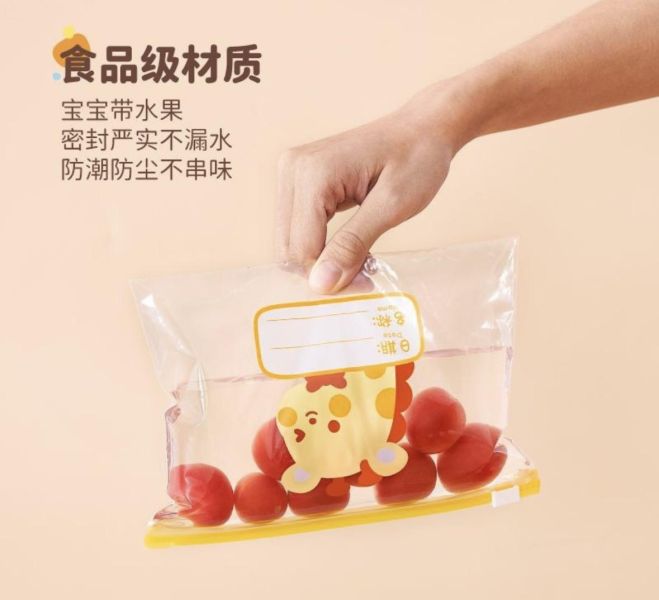 便攜防水幼兒園準衣物/內衣收納袋旅行分裝袋 