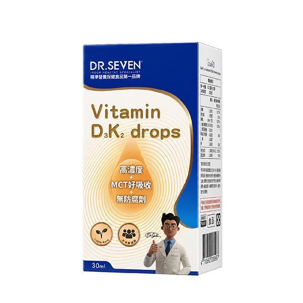 維他命｜D3+K2滴液 維他命D3K2,D3K2滴液,維生素D3,維生素K2,DSM維生素D3,MCT油脂基底,兒童維生素D,日曬不足營養補充