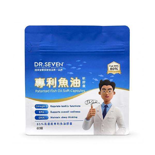 專利魚油｜高純度EPA 高EPA魚油,rTG魚油,專利魚油,80% EPA魚油,精純EPA,DR.SEVEN魚油,Solutex魚油,Flutex魚油,Cleantex魚油,小顆魚油,無腥魚油,魚油膠囊,Omega-3,保健食品,外食族保健,久坐族保健