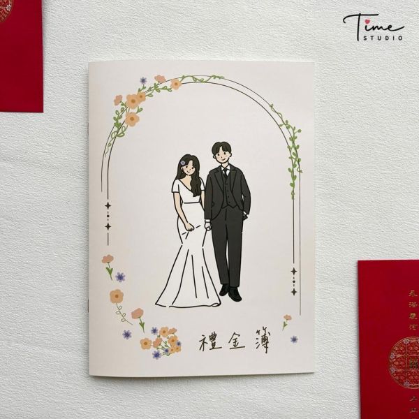 現貨 禮金本｜快速出貨 人像手繪 囍字禮金本 婚禮用 禮金簿 可加購客製 
