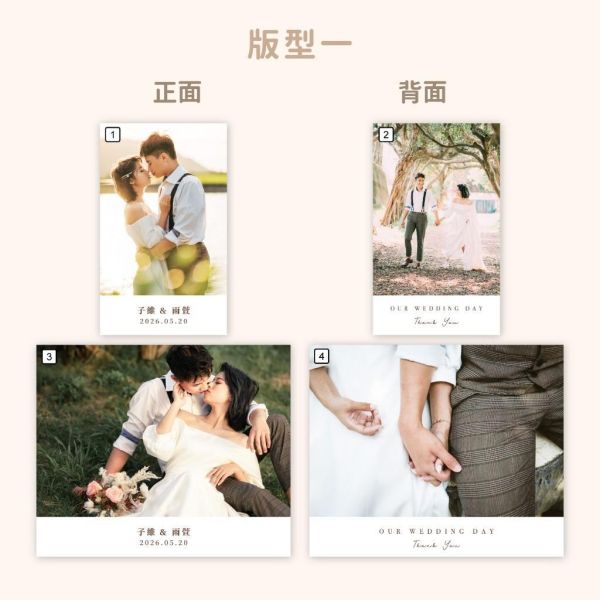 謝卡禮盒／名片+明信片款 (400張)｜優惠價 婚禮謝卡 雙面謝卡 結婚謝卡 結婚週邊 謝卡印刷 相片謝卡 名片謝卡 