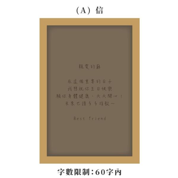客製化照片印刷 存錢筒 可加購雷雕｜情人節禮物｜生日禮物｜聖誕禮物｜周年禮物 