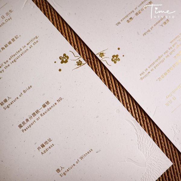 【24h快速出貨】雙色燙金結婚書約｜結婚證書 結婚登記 婚約 文青書約 簡約時尚 結婚必備 現貨 