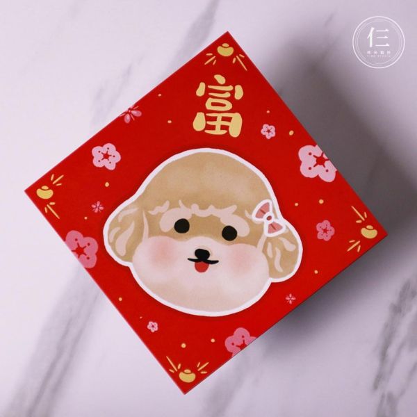 寵物春聯 (共八款) 10x10公分 新年 迷你春聯 小春聯 賀年 龍年 客製小春聯 春聯 