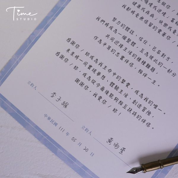 結婚誓言 | 愛妻宣言 | 愛夫宣言 婚禮必備 結婚宣言 愛妻誓言 愛夫誓言 