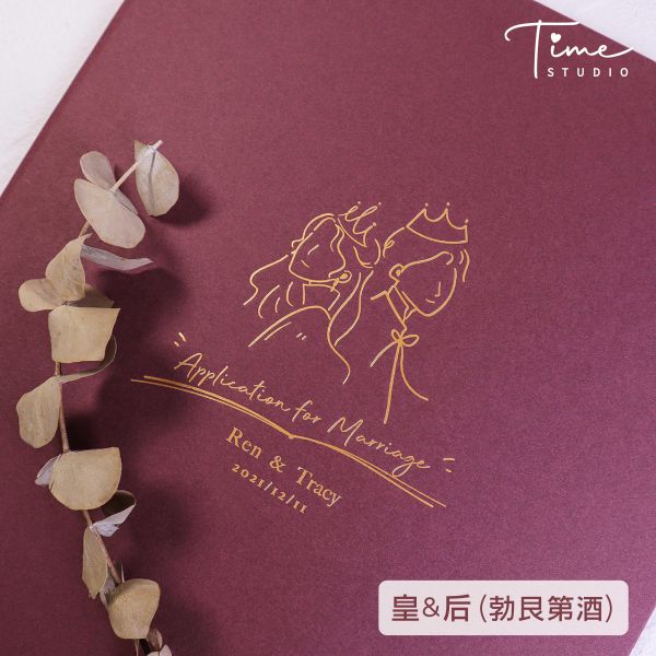 【 客製 】 國王皇后 燙金結婚書約夾｜五色 同性異性 結婚證書 結婚證書 證書夾 婚約 書約夾 結婚必備 結 